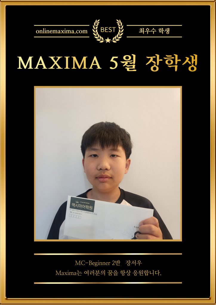 MC-Beginner