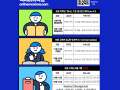 24년 5월 신규반 개강